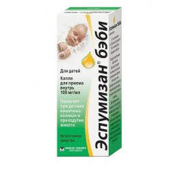Эспумизан бэби капли д/приема внутрь 100 мг/мл 50 мл 1 шт.