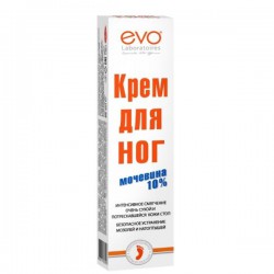 Крем для ног Эво с мочевиной 50 мл