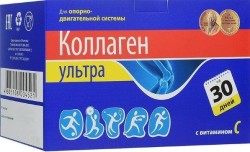 Коллаген ультра с витамином С 30 шт. 8 г