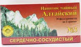 Чайный напиток Алтайский 3 сердечно-сосудистый 20 шт. 2 г