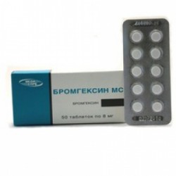 Бромгексин табл. 8 мг 10 шт.