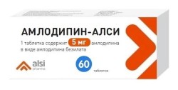 Амлодипин-АЛСИ табл. 5 мг 60 шт.