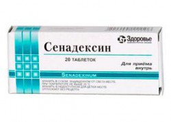Сенадексин-Здоровье табл. 70 мг 20 шт.