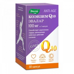 Коэнзим Q10 100 мг 30 шт. капс. 650 мг