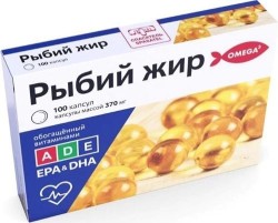 Рыбий жир обогащенный витаминами А Д Е 100 шт. капс. 370 мг