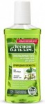 Ополаскиватель для полости рта, Лесной бальзам Природная свежесть сок алоэ-вера экстракт белого чая 250 мл