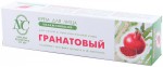 Крем для лица, Гранатовый увлажняющий для сухой чувствительной кожи 40 мл