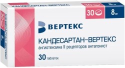 Кандесартан Вертекс